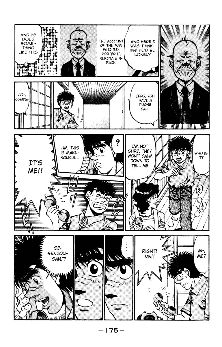 Hajime no Ippo chapter 232 page 12