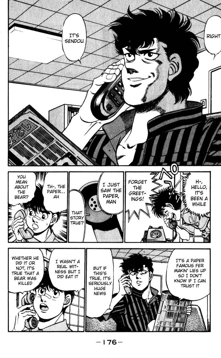 Hajime no Ippo chapter 232 page 13