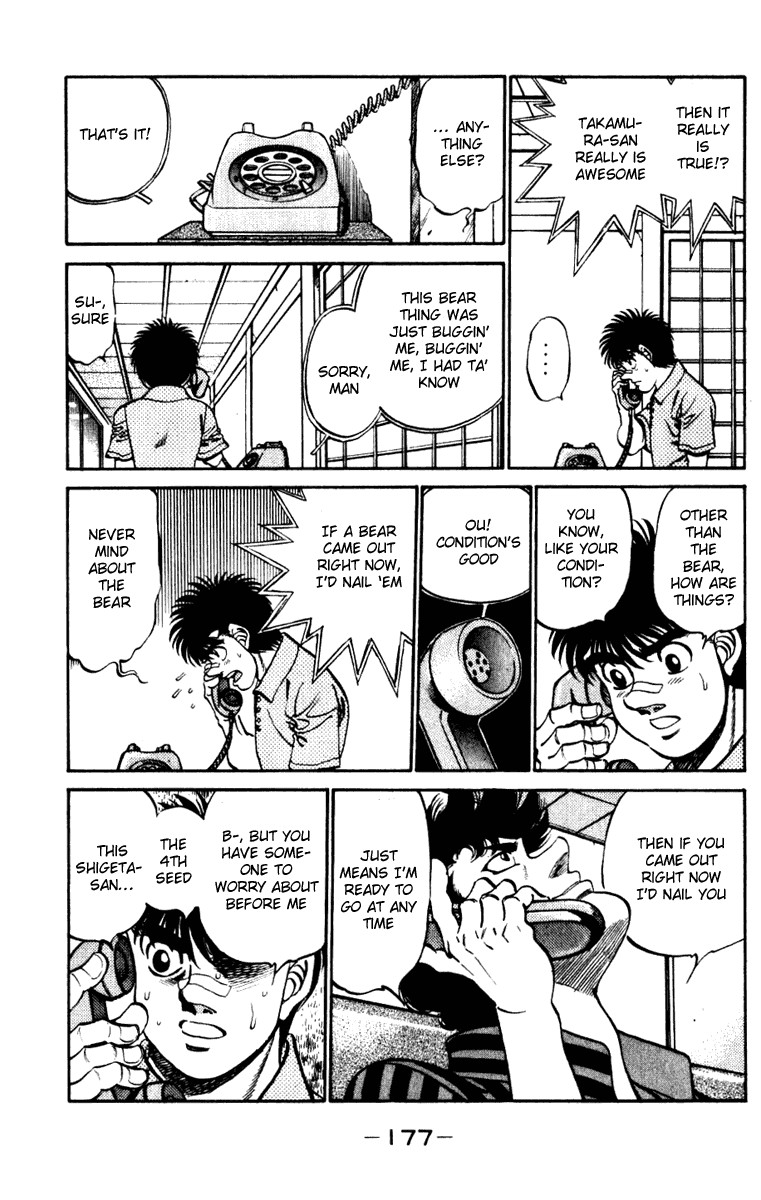Hajime no Ippo chapter 232 page 14