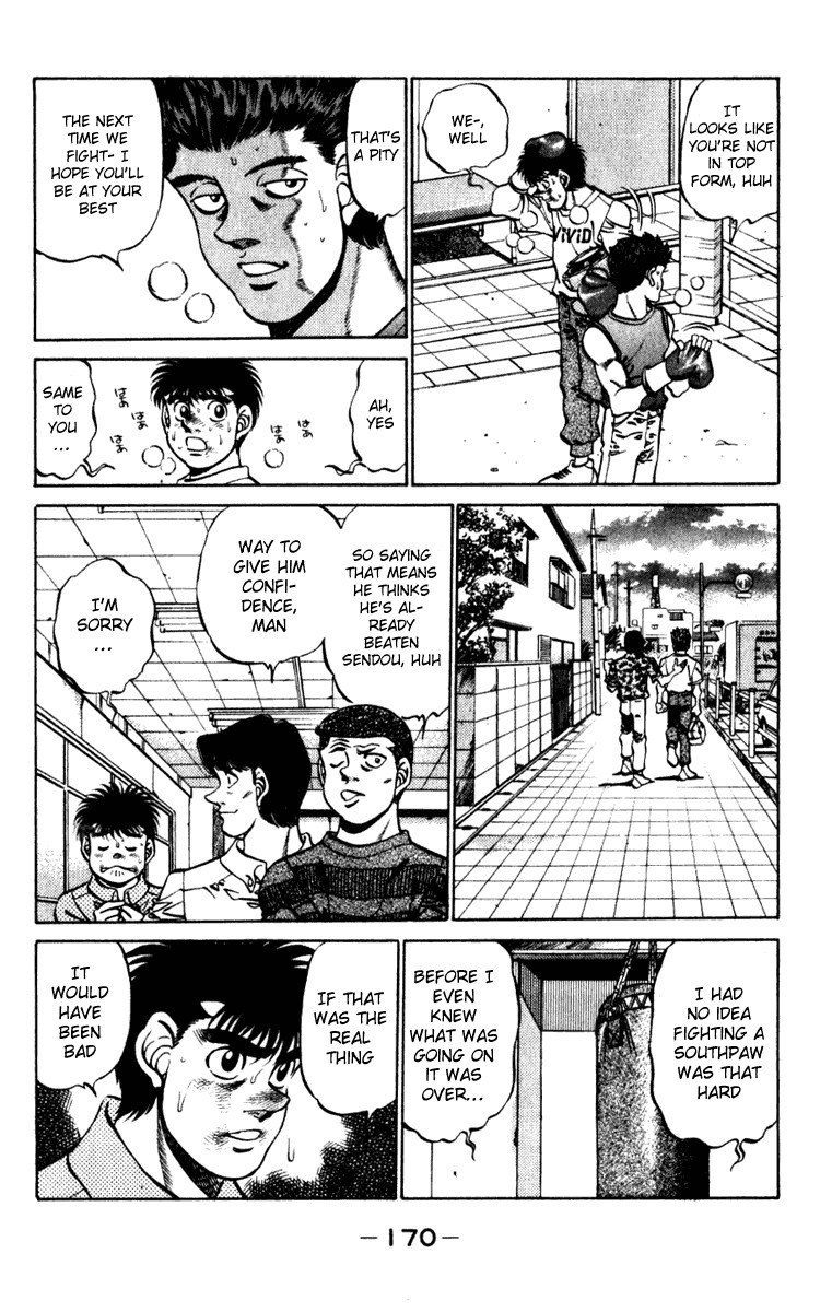 Hajime no Ippo chapter 232 page 7