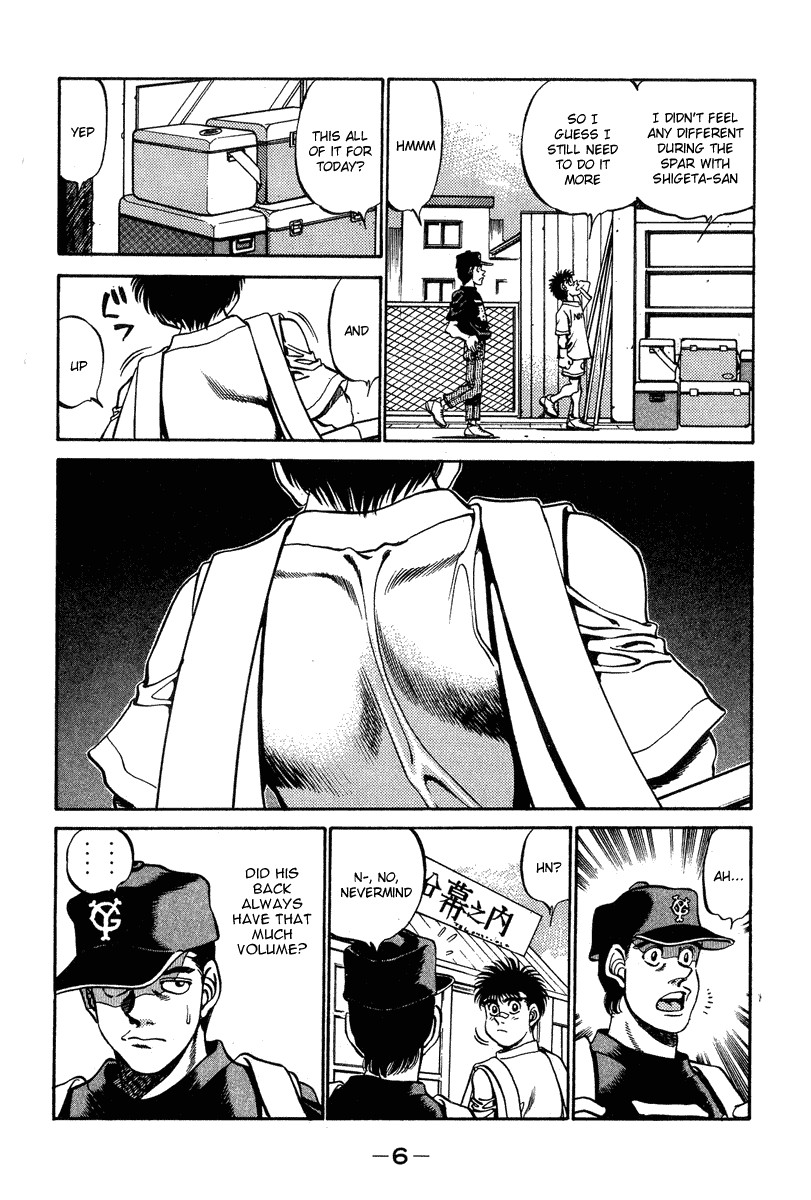 Hajime no Ippo chapter 233 page 6