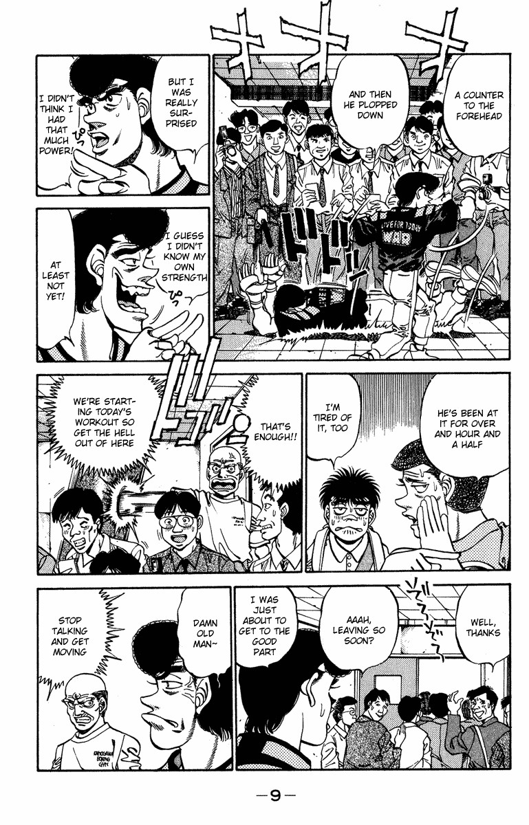 Hajime no Ippo chapter 233 page 9