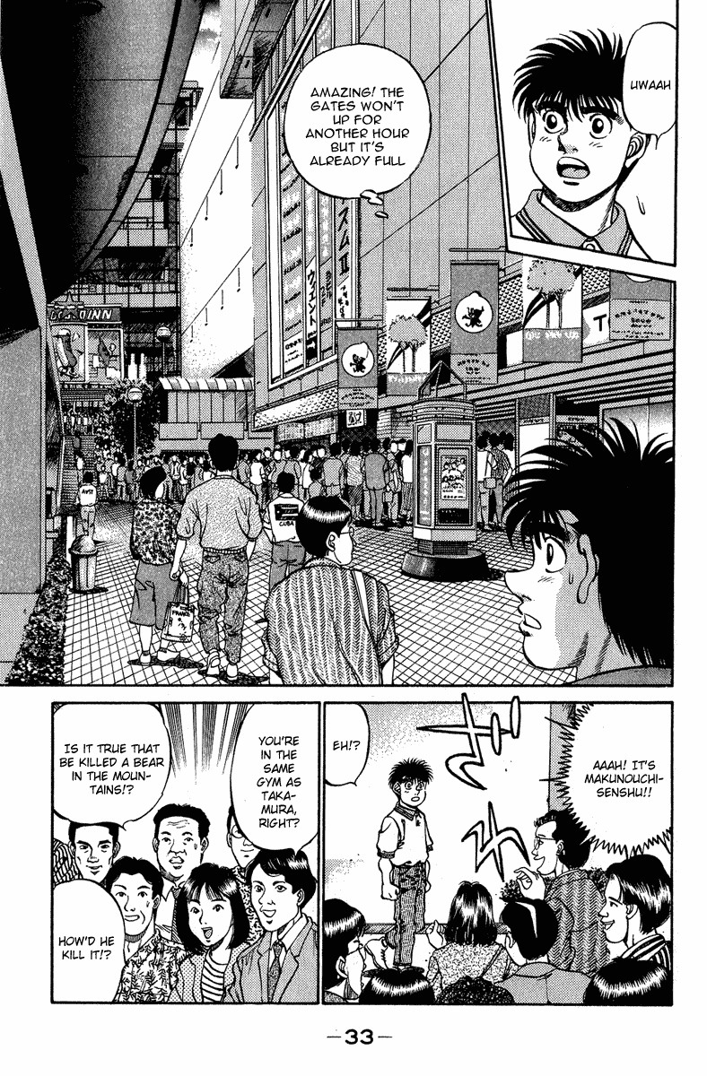 Hajime no Ippo chapter 234 page 10