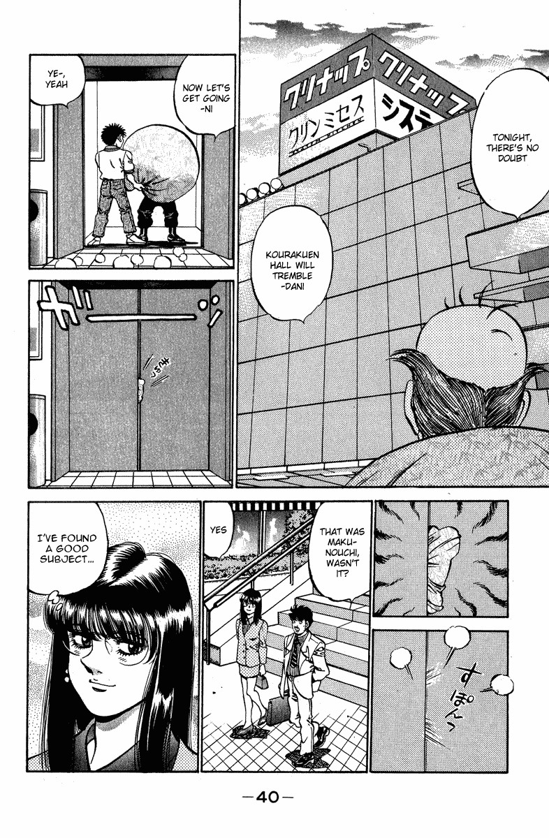 Hajime no Ippo chapter 234 page 17