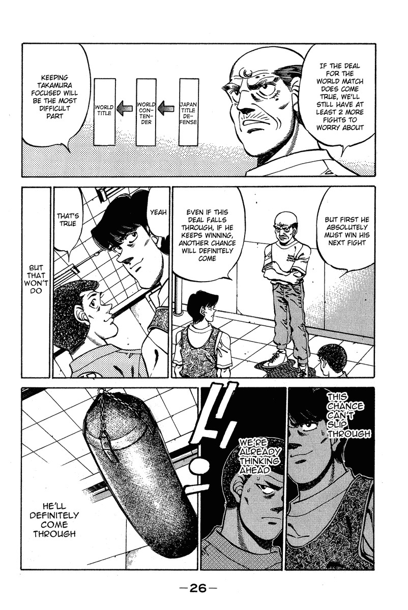 Hajime no Ippo chapter 234 page 3