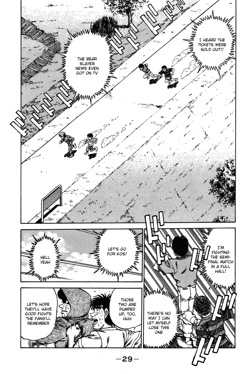 Hajime no Ippo chapter 234 page 6