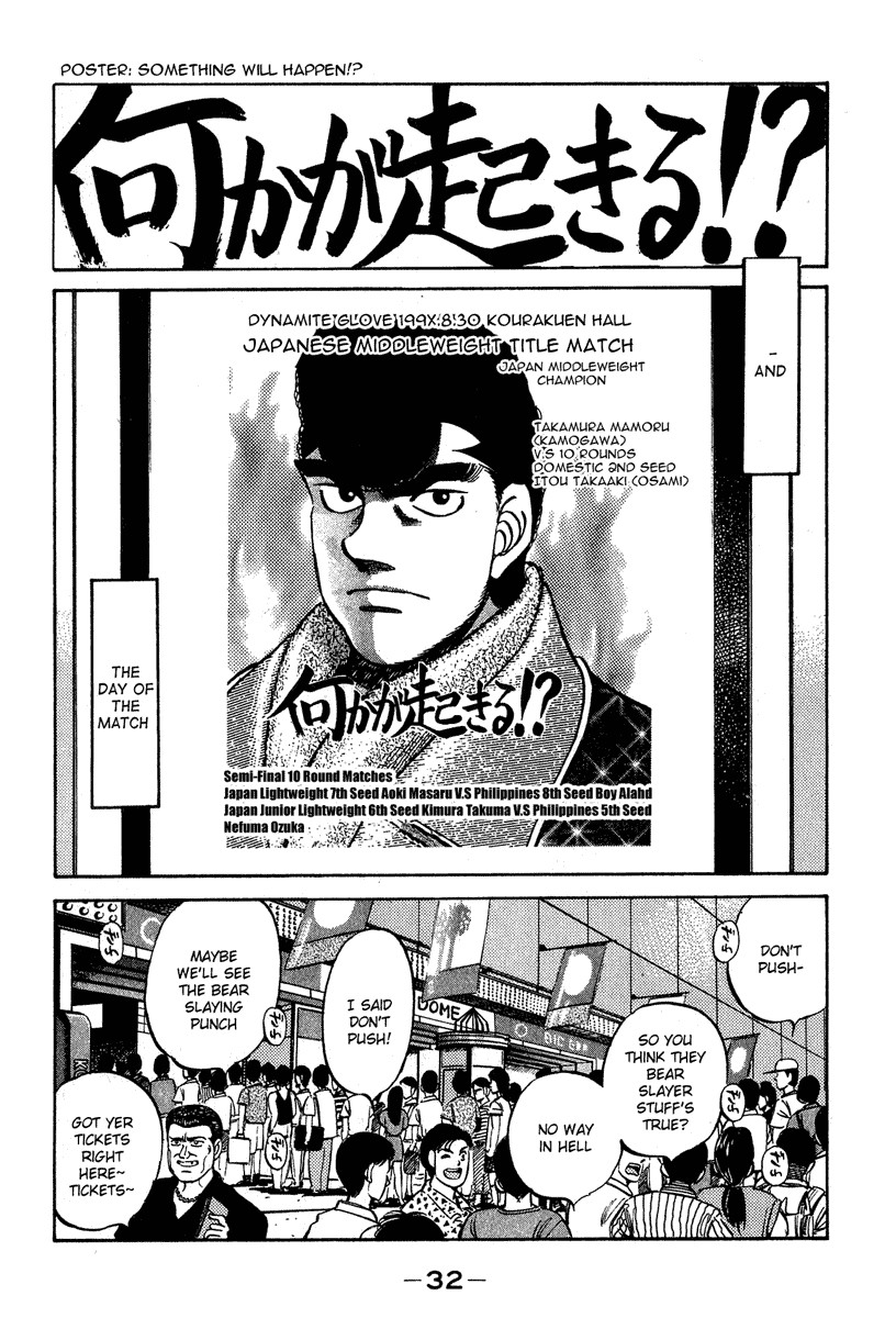Hajime no Ippo chapter 234 page 9
