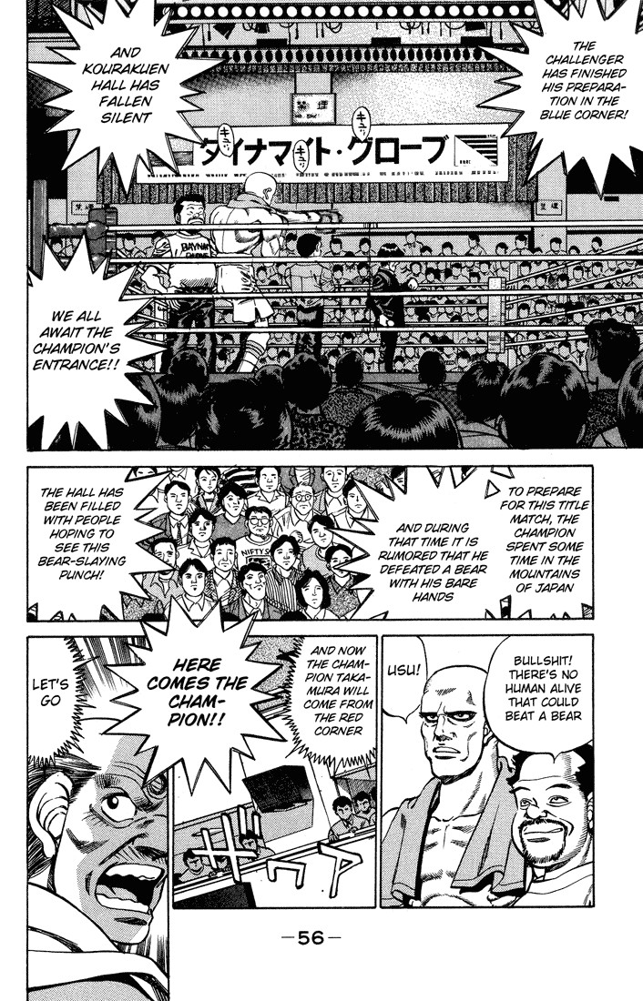 Hajime no Ippo chapter 235 page 13
