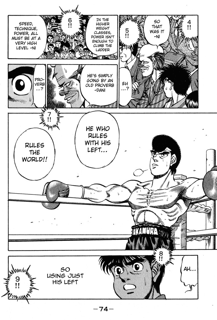 Hajime no Ippo chapter 236 page 11