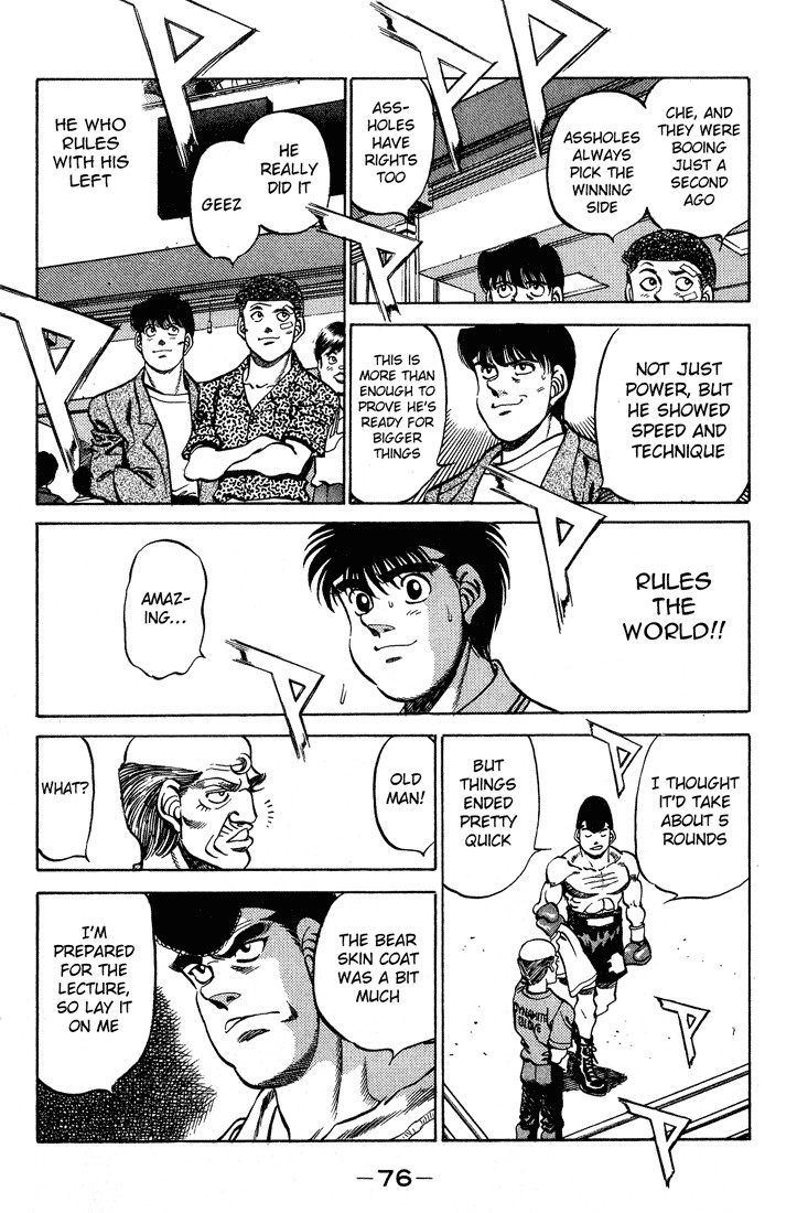 Hajime no Ippo chapter 236 page 13