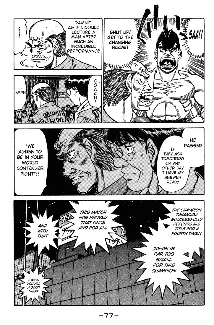 Hajime no Ippo chapter 236 page 14