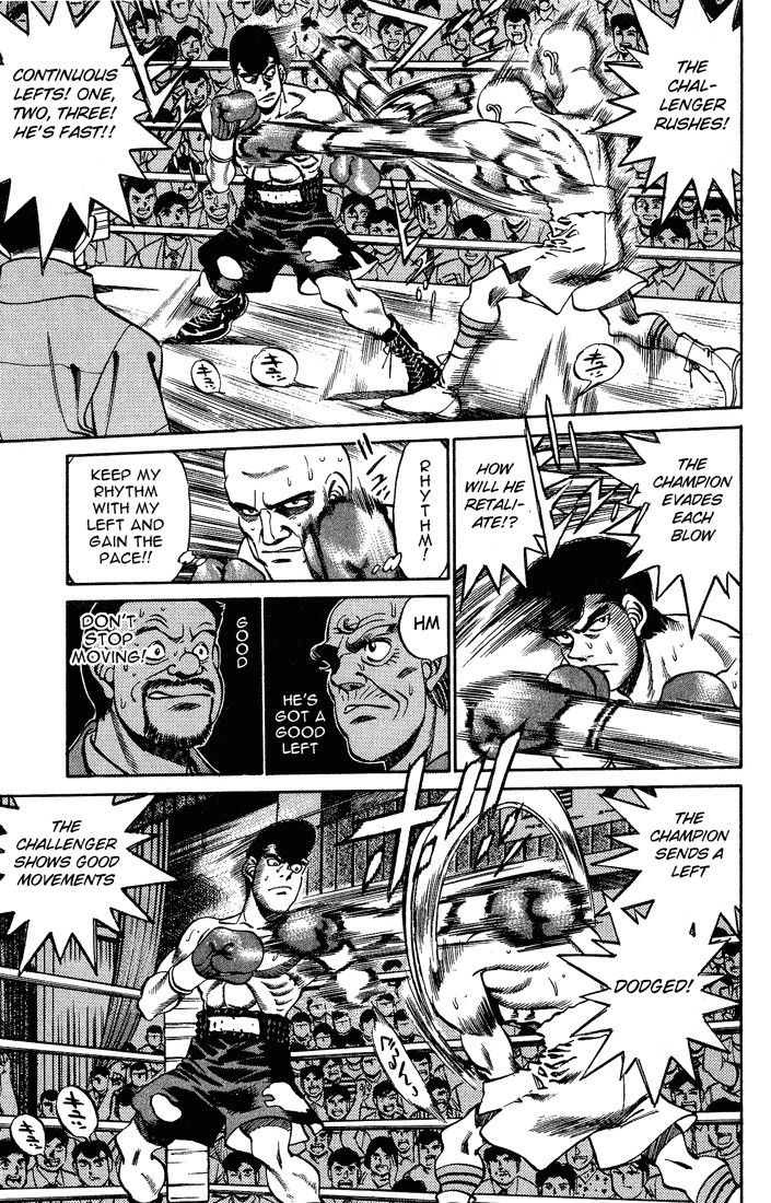 Hajime no Ippo chapter 236 page 4