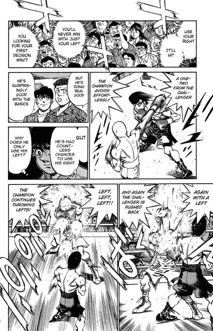 Hajime no Ippo chapter 236 page 7