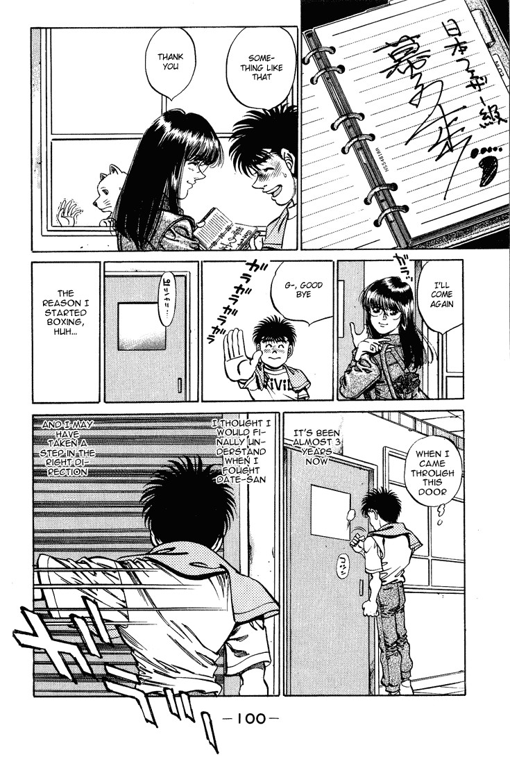 Hajime no Ippo chapter 237 page 17