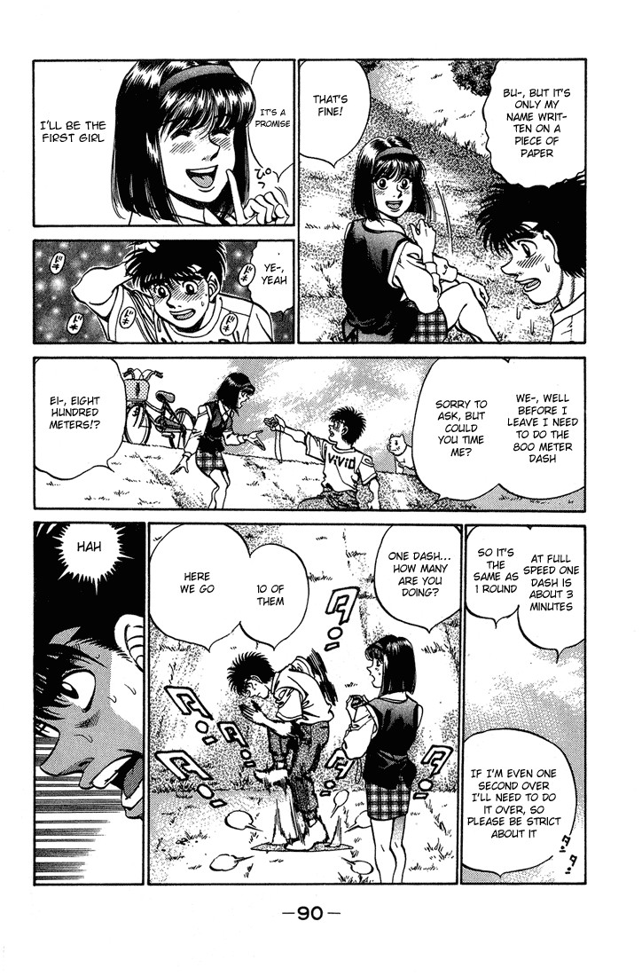 Hajime no Ippo chapter 237 page 7