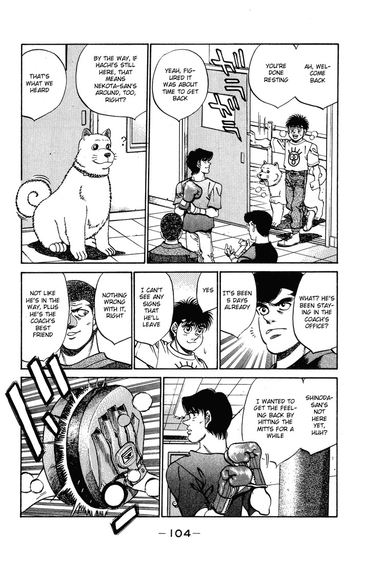 Hajime no Ippo chapter 238 page 1