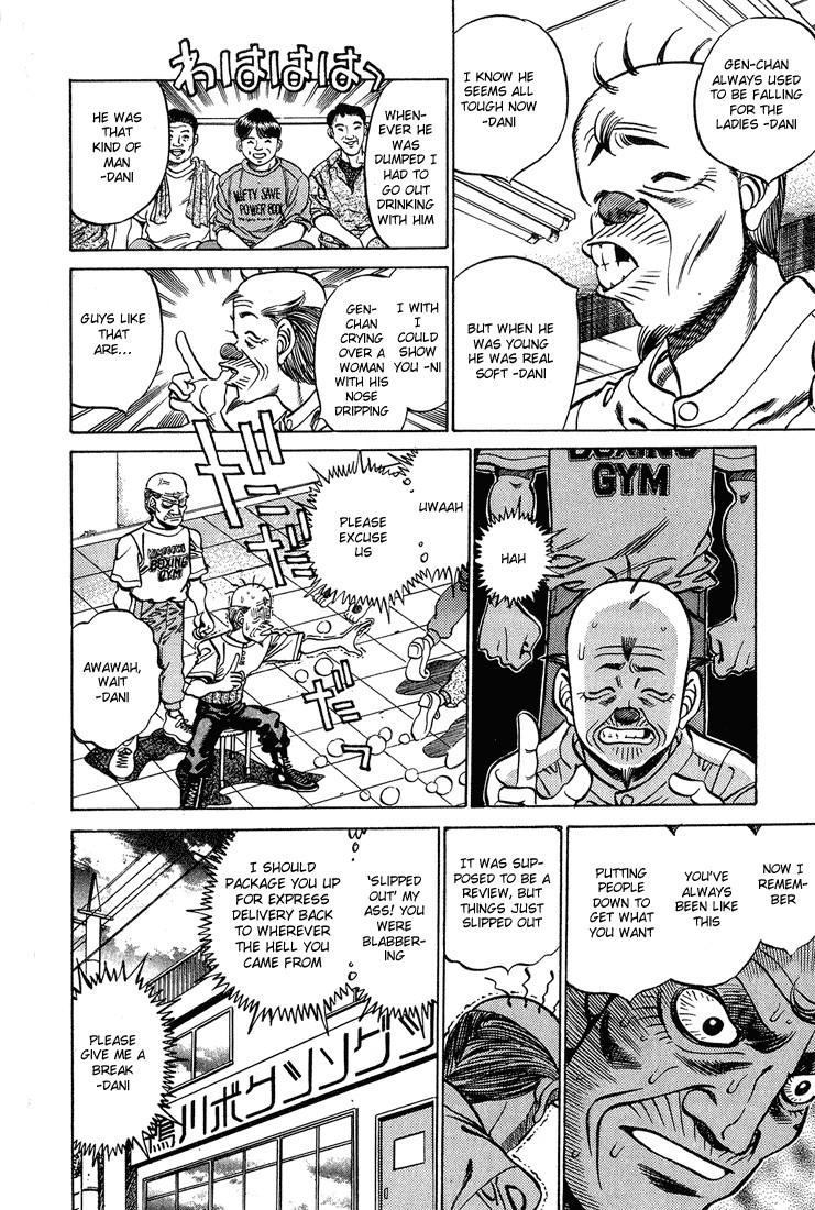 Hajime no Ippo chapter 238 page 15