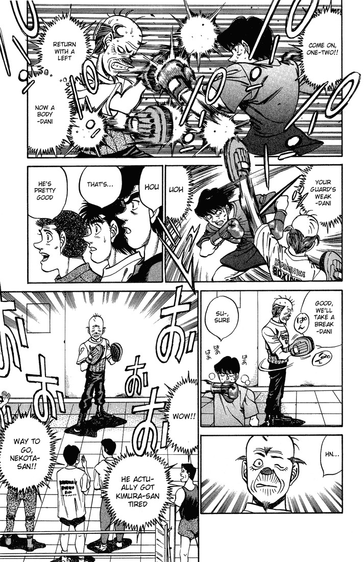 Hajime no Ippo chapter 238 page 4