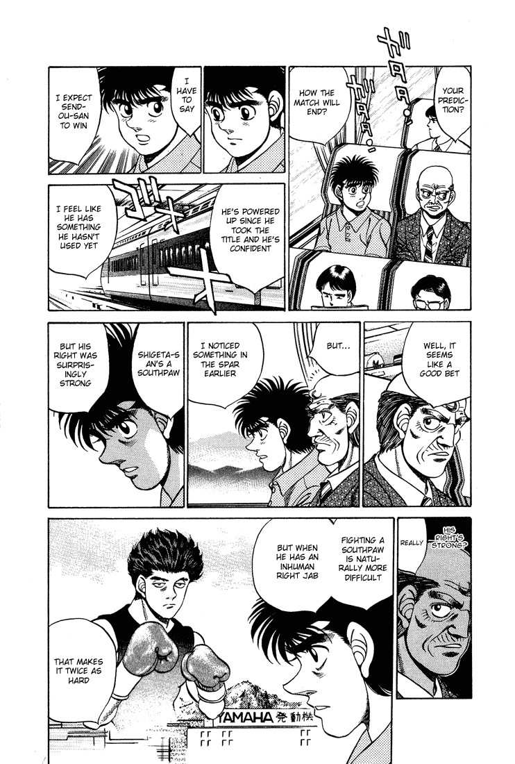 Hajime no Ippo chapter 239 page 1