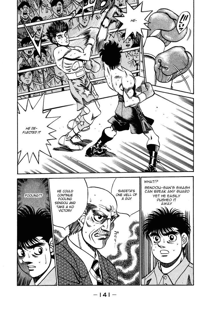 Hajime no Ippo chapter 239 page 18