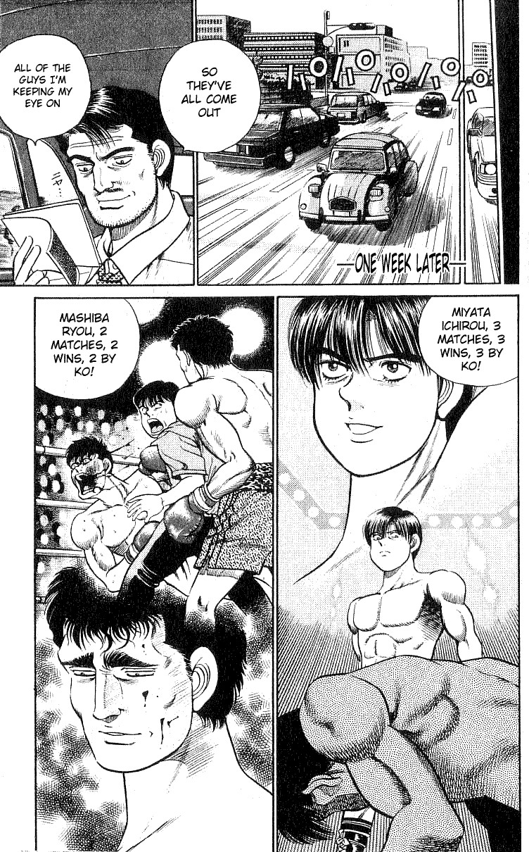 Hajime no Ippo chapter 24 page 12