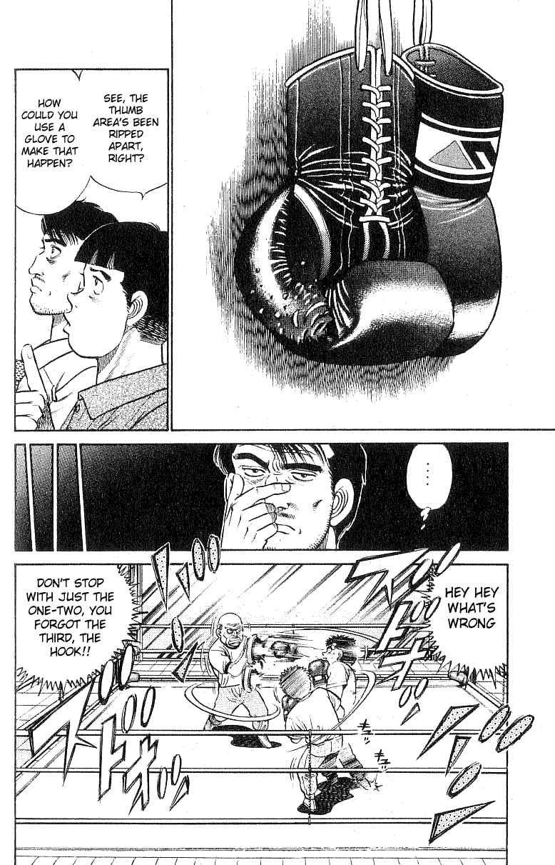 Hajime no Ippo chapter 24 page 15