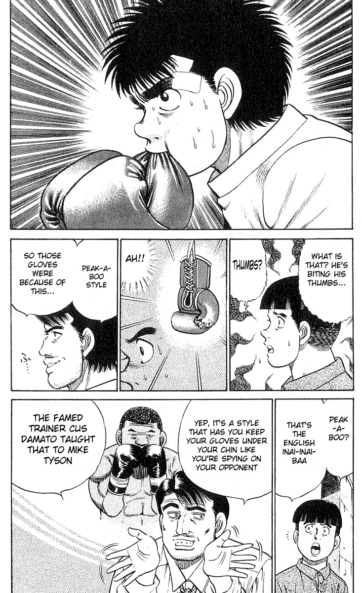 Hajime no Ippo chapter 24 page 17
