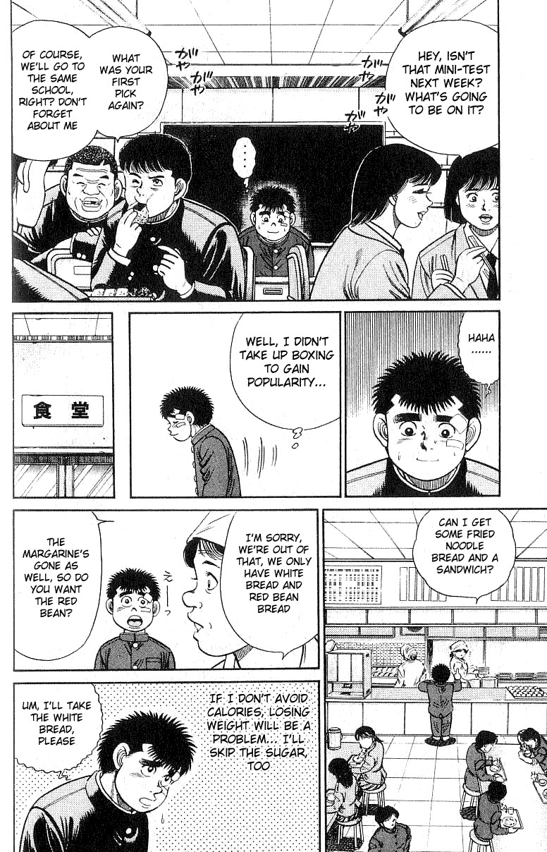 Hajime no Ippo chapter 24 page 5