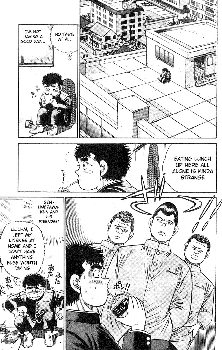 Hajime no Ippo chapter 24 page 6
