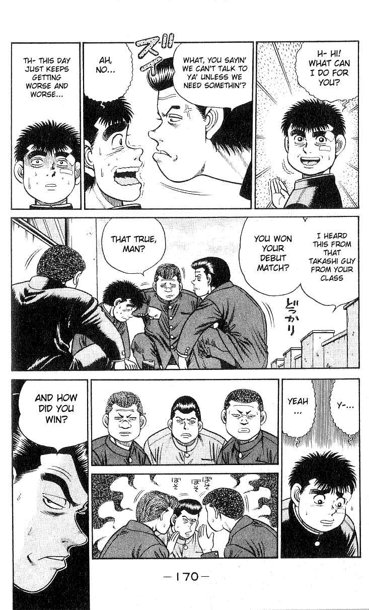 Hajime no Ippo chapter 24 page 7