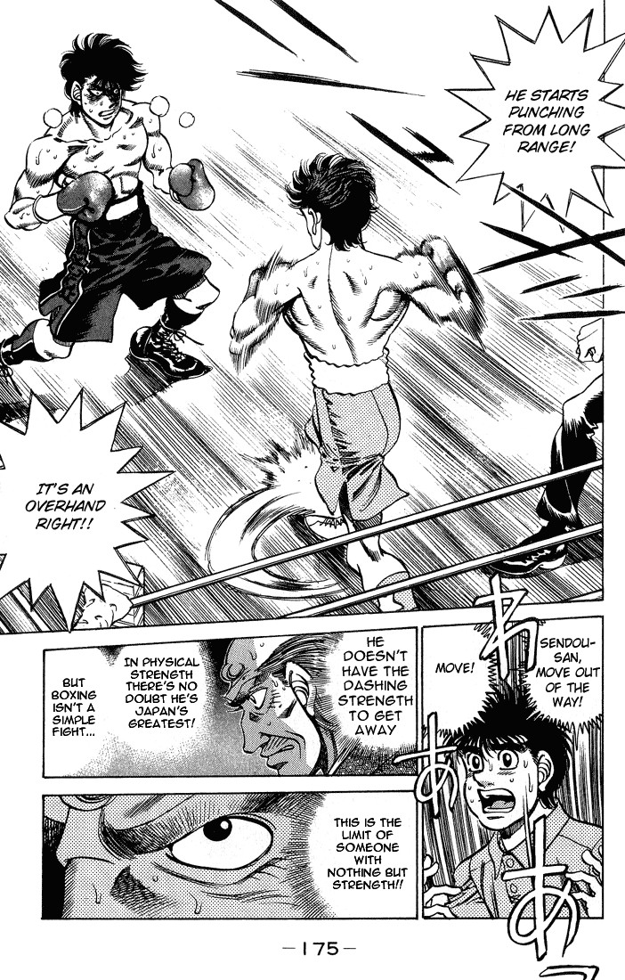 Hajime no Ippo chapter 241 page 12