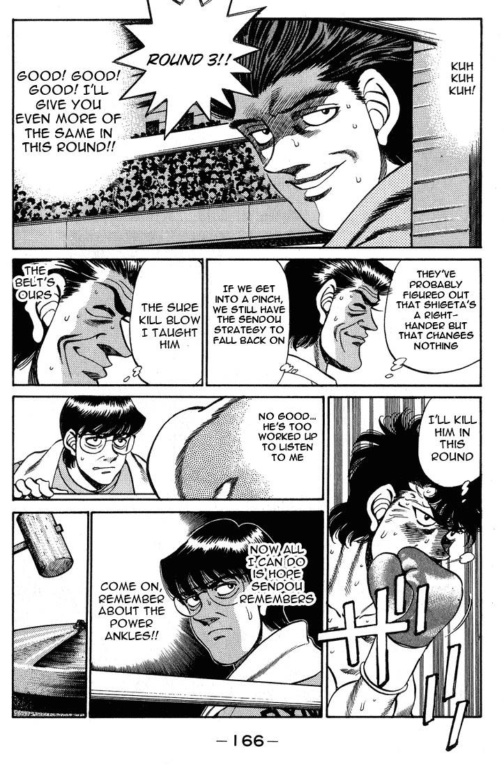 Hajime no Ippo chapter 241 page 3