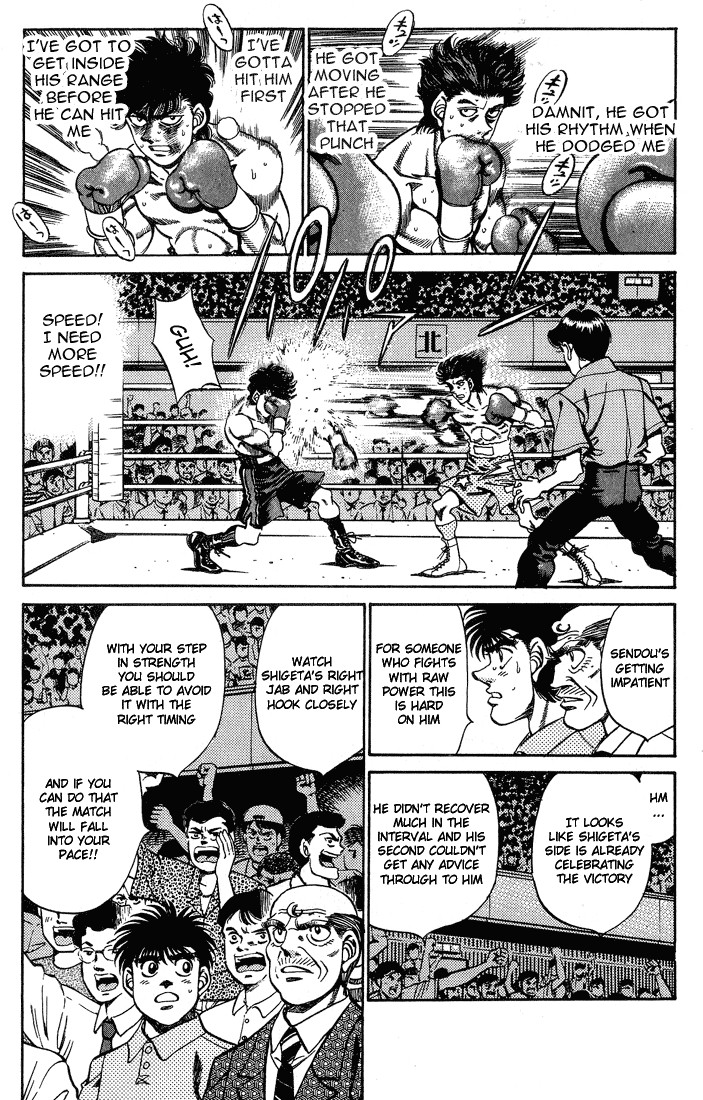 Hajime no Ippo chapter 241 page 5
