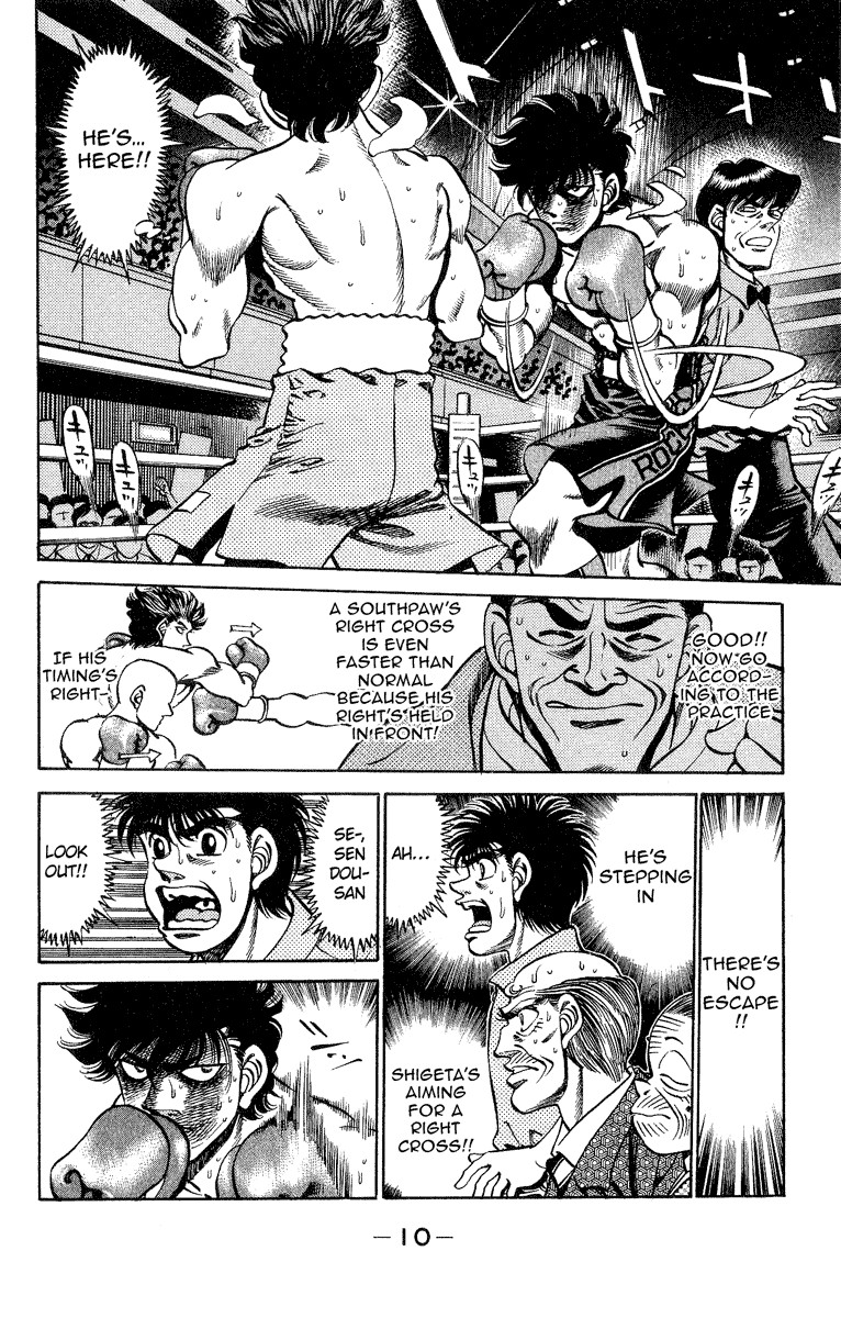 Hajime no Ippo chapter 242 page 10