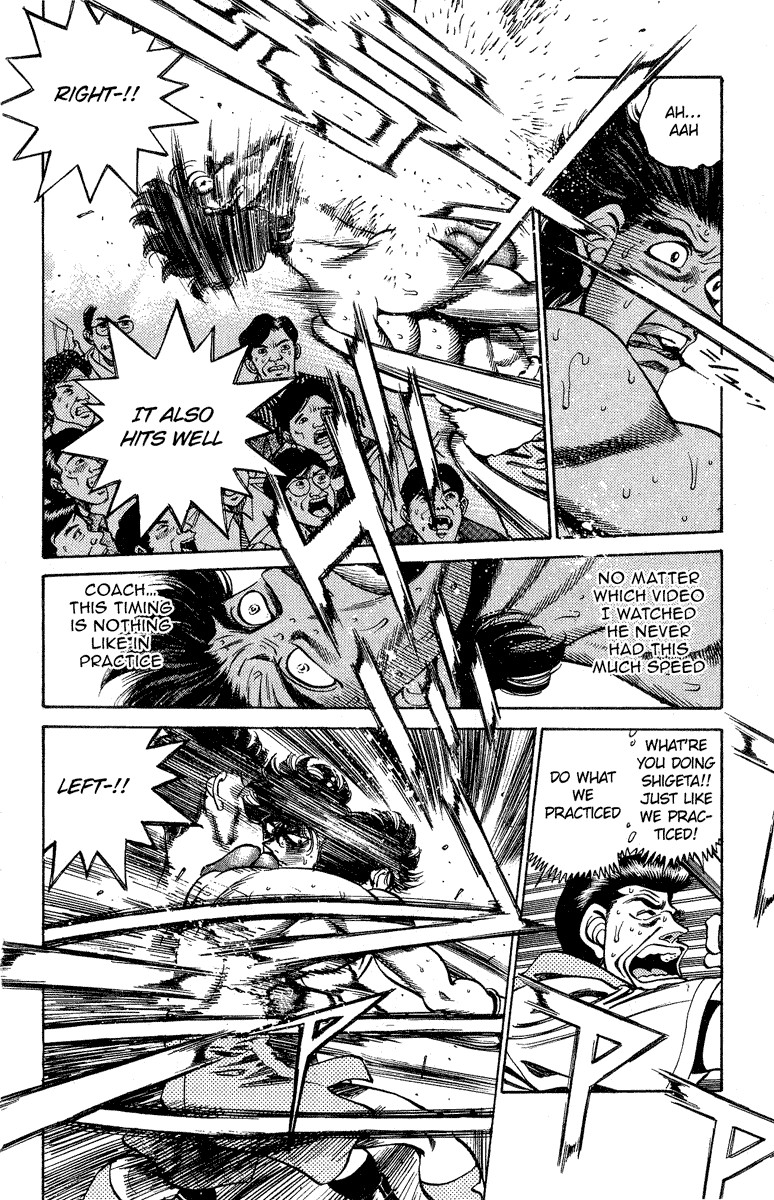 Hajime no Ippo chapter 242 page 14