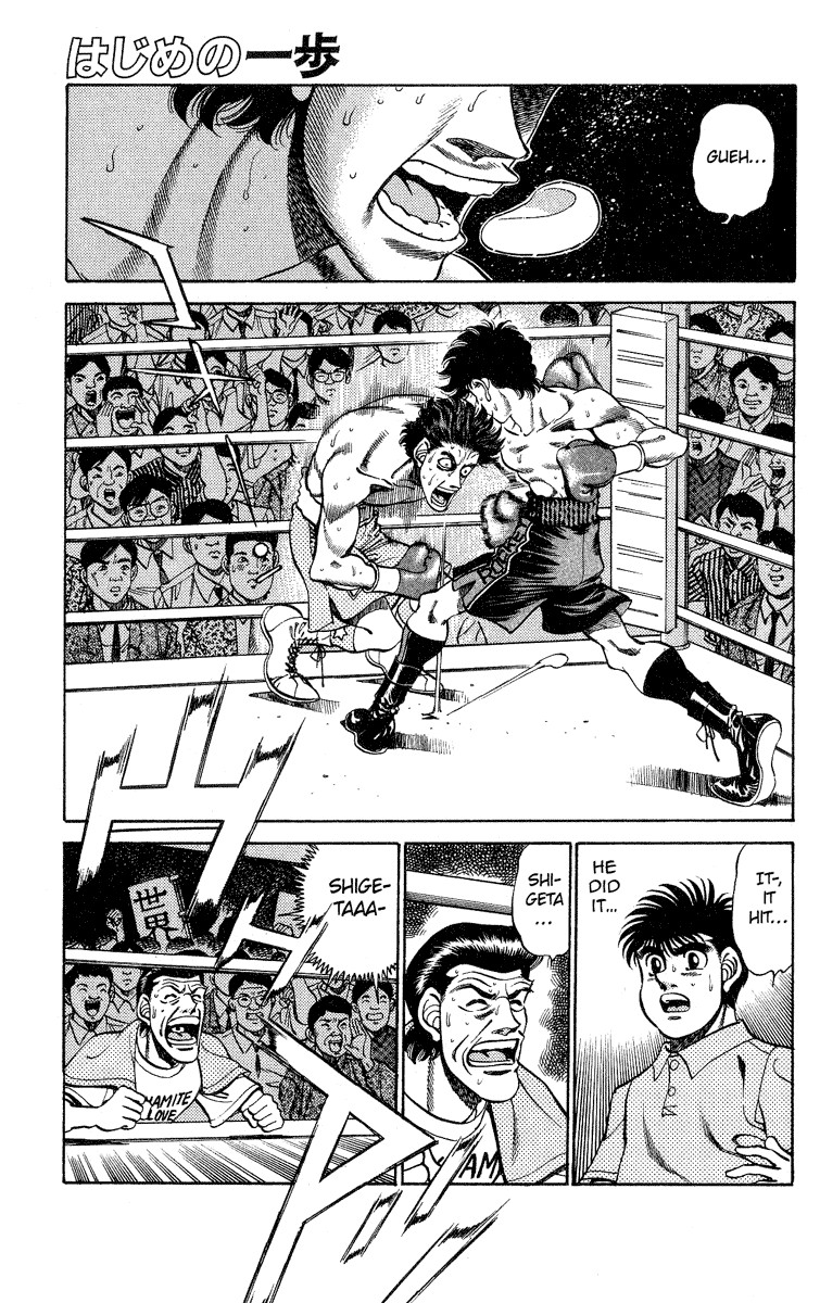 Hajime no Ippo chapter 242 page 3