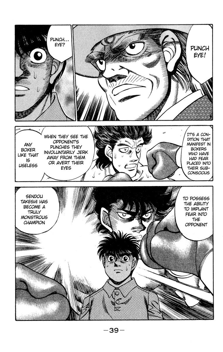 Hajime no Ippo chapter 243 page 17