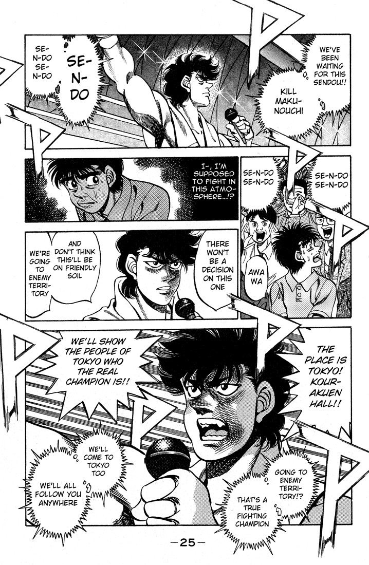 Hajime no Ippo chapter 243 page 2