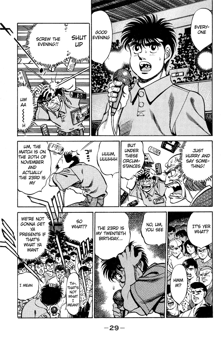 Hajime no Ippo chapter 243 page 6