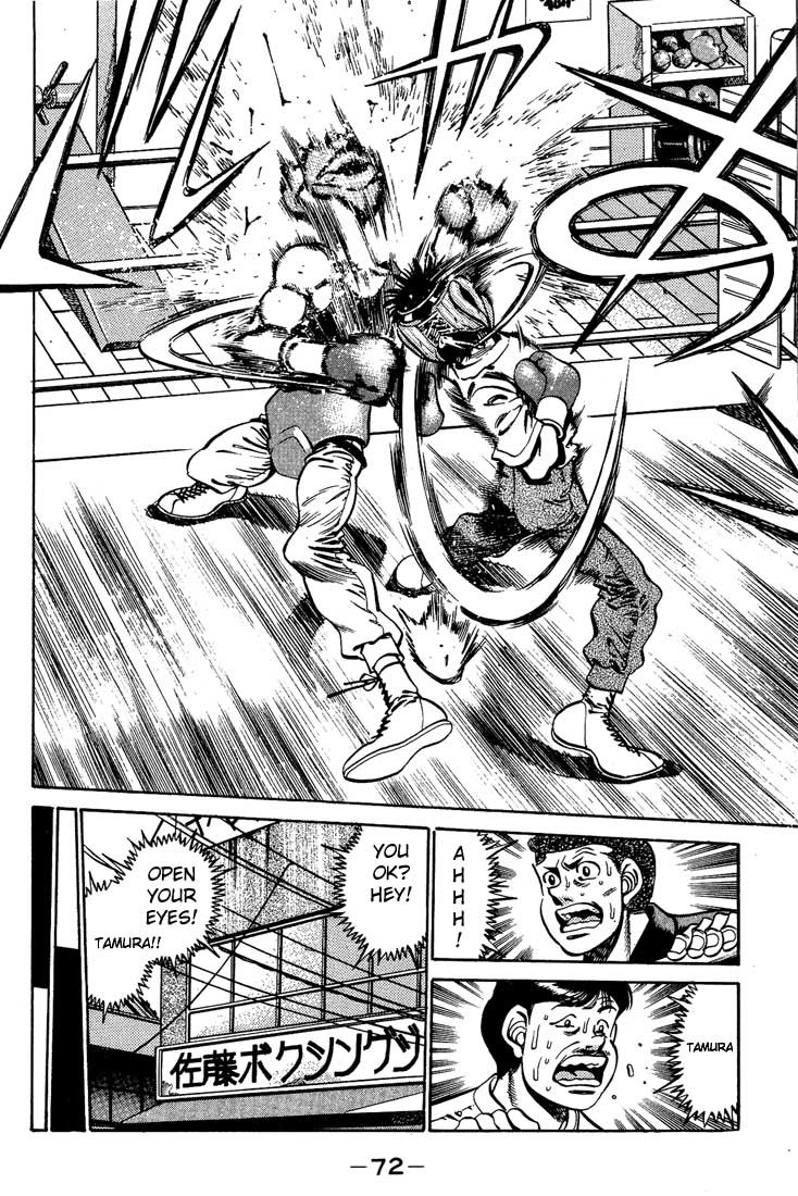 Hajime no Ippo chapter 245 page 9