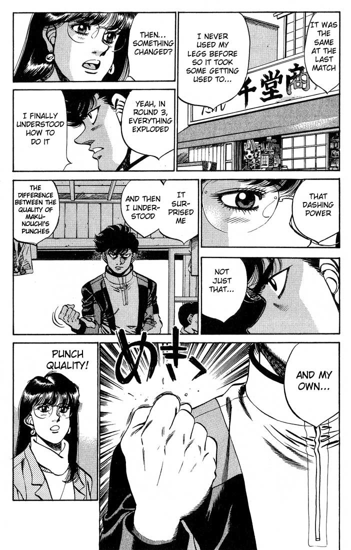 Hajime no Ippo chapter 246 page 16