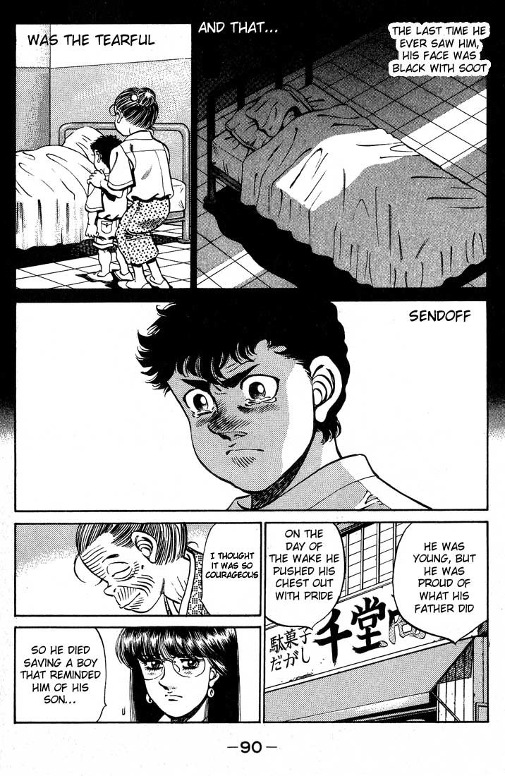 Hajime no Ippo chapter 246 page 7