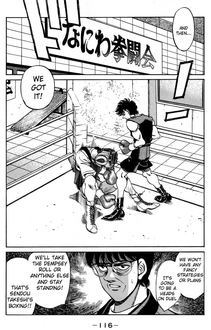 Hajime no Ippo chapter 247 page 13