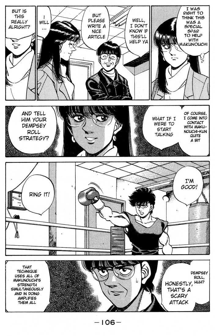 Hajime no Ippo chapter 247 page 3