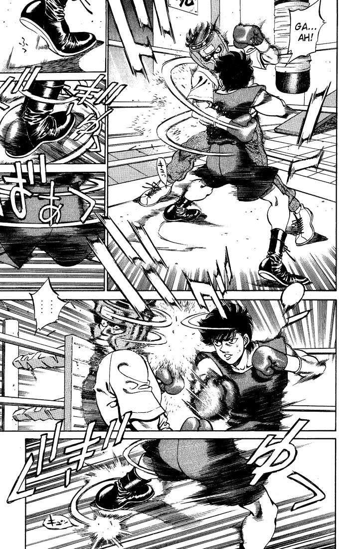 Hajime no Ippo chapter 247 page 8