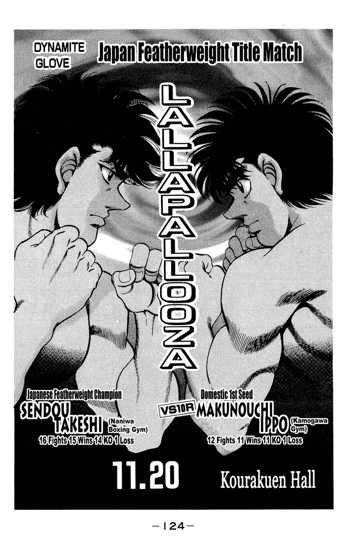 Hajime no Ippo chapter 248 page 1