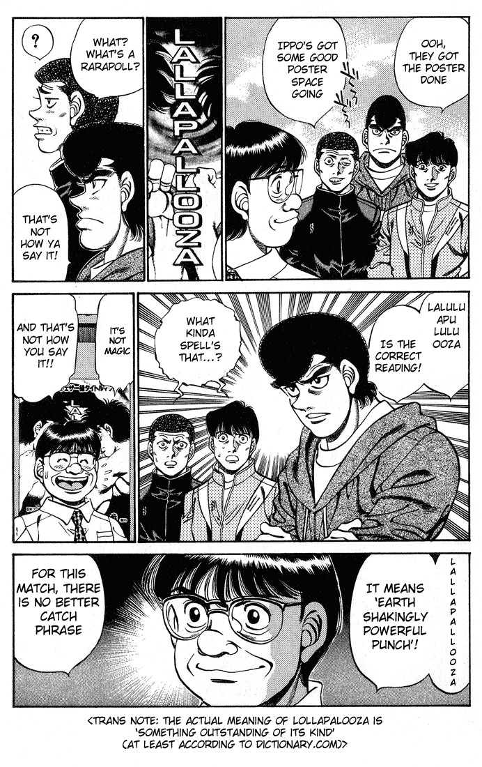 Hajime no Ippo chapter 248 page 2