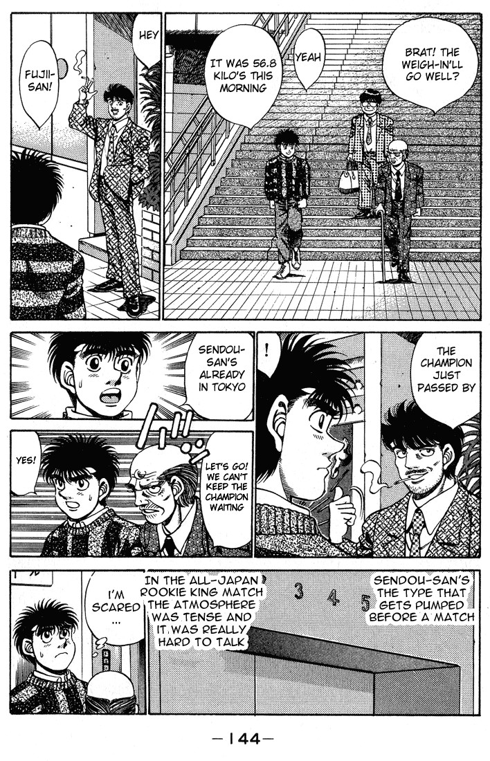 Hajime no Ippo chapter 249 page 1