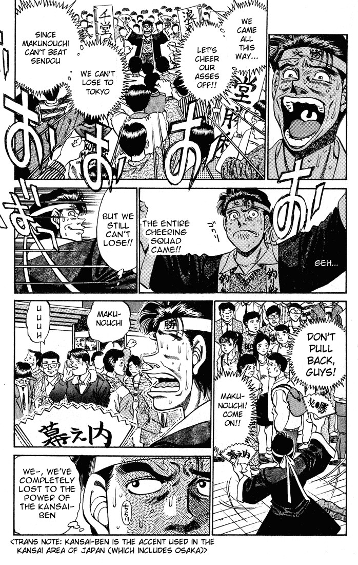Hajime no Ippo chapter 249 page 16