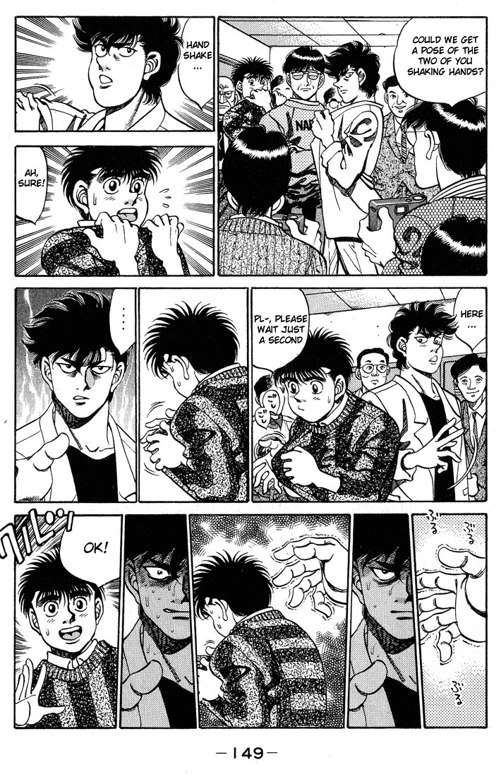 Hajime no Ippo chapter 249 page 6